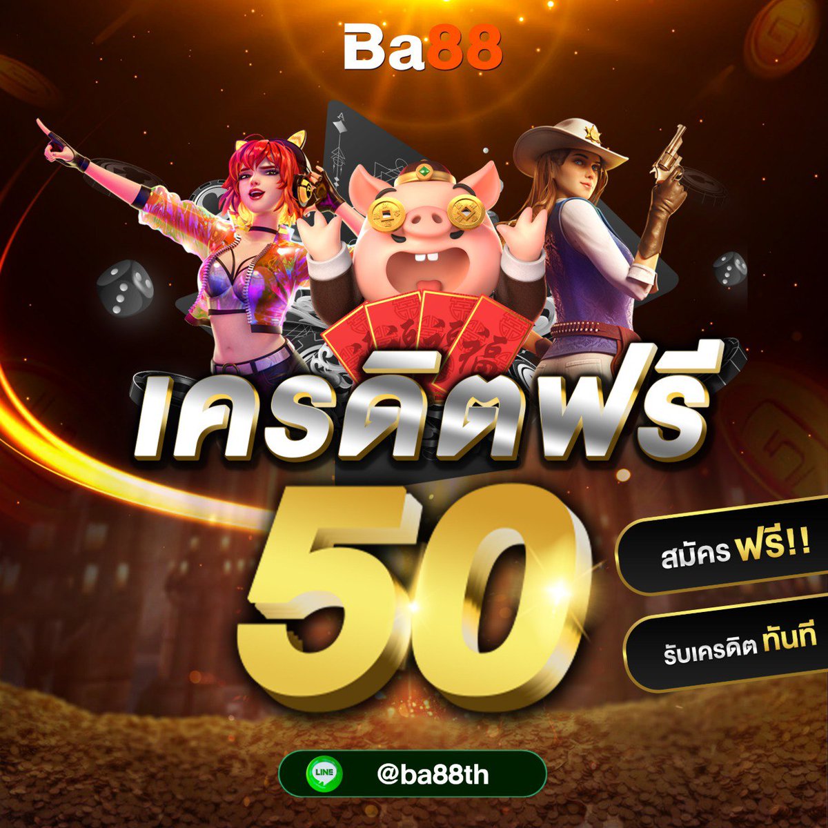 แจกเครดิตฟรี ไม่ต้องฝาก
รับเครดิต >> bit.ly/48VTm63

ติดตามข่าวสาร t.me/Pgsoftno1

♻รีทวิต✚📷หัวใจ✚กดติดตาม

#แจกเครดิตฟรี #แจกเครดิตฟรี50 #แจกเครดิตฟรีล่าสุด #แจกทุนฟรี50