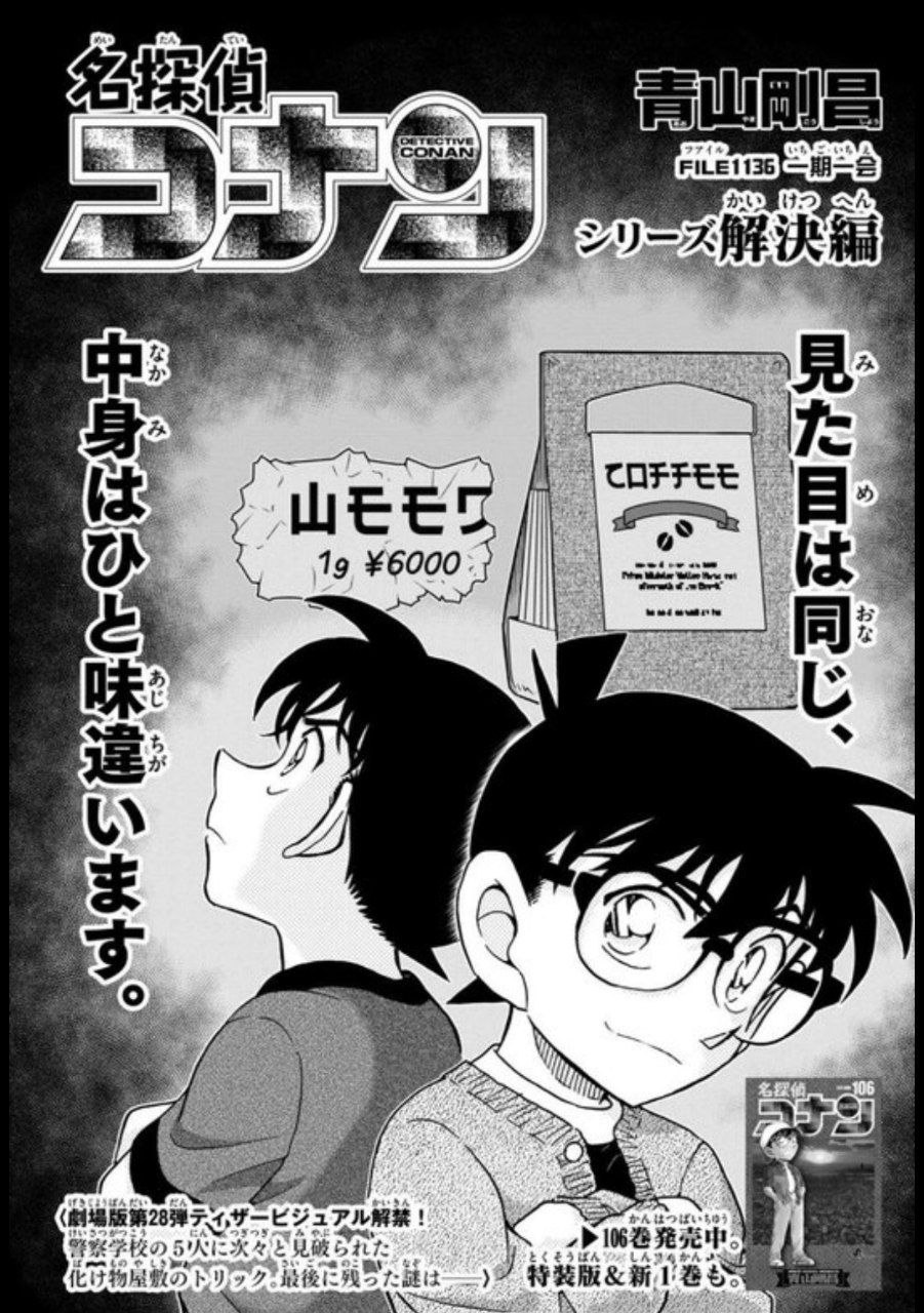 とっておきし福袋 ShinRan 🍉 on X:  全巻セット