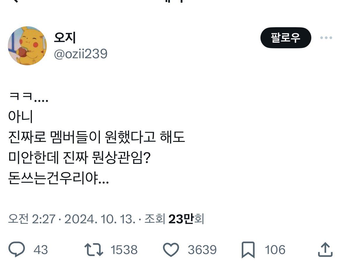 1002hssh's tweet photo. 헐 개든든할듯! https://t.co/cJU10FJhKh