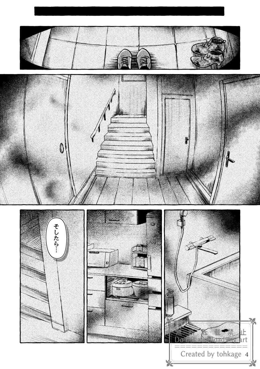 こういう漫画描くか…してるので、頑張ってね～～という応援の気持ちよろしく欲しいよ。 