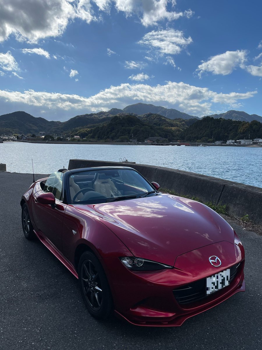 RedOutposts's tweet image. 今日はちょっと風があって、潮風が気持ち良かったですね
日向は暖かくてのんびりできました😀

#NDロードスター