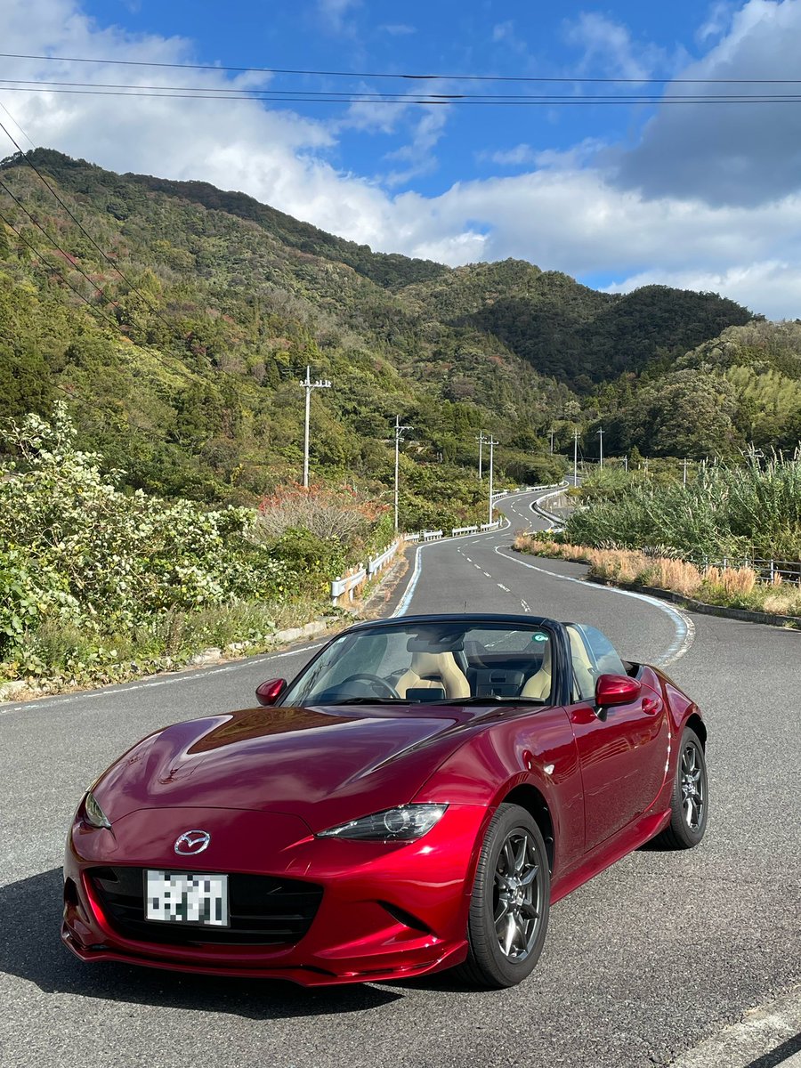 RedOutposts's tweet image. 今日はちょっと風があって、潮風が気持ち良かったですね
日向は暖かくてのんびりできました😀

#NDロードスター