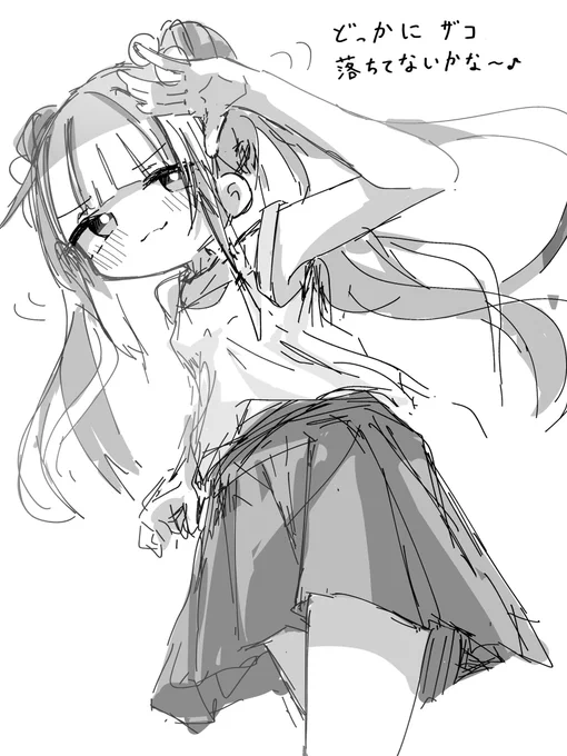 メ 