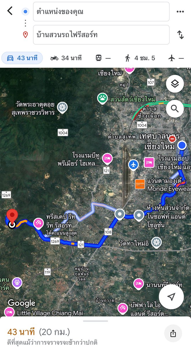 SIGMA_MM's tweet photo. ส่งต่อที่พัก โรงแรมรอยัลล้านนา เนื่องจากเพื่อนไม่มาแล้ว

เข้าพักได้วันที่ 30-2 จำนวน 2 คืน 1,700 บาท (จะพักคืนเดียวก็ได้นะ ราคาทักมาคุยจ้ะ)

ราคานี้รวมอาหารเช้า ที่โรงแรมมีสระว่ายน้ำ 
สนใจ Inbox ได้เลยค่ะ 

#เชียงใหญ่เฟส  #ที่พักเชียงใหม่ #เชียงใหญ่เฟส5 https://t.co/QeesYoJTF2