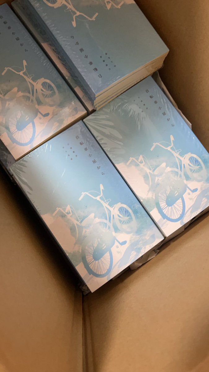#文学フリマ東京39 

C-12「自転車小屋から」

中学からの10年来の友人同士で
共著を作りました。
若さ溢れる110首、ご一読ください。