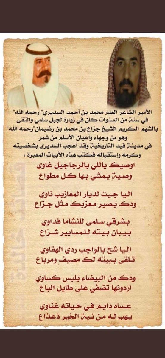 متحف الامير محمد الاحمد السديري tweet media