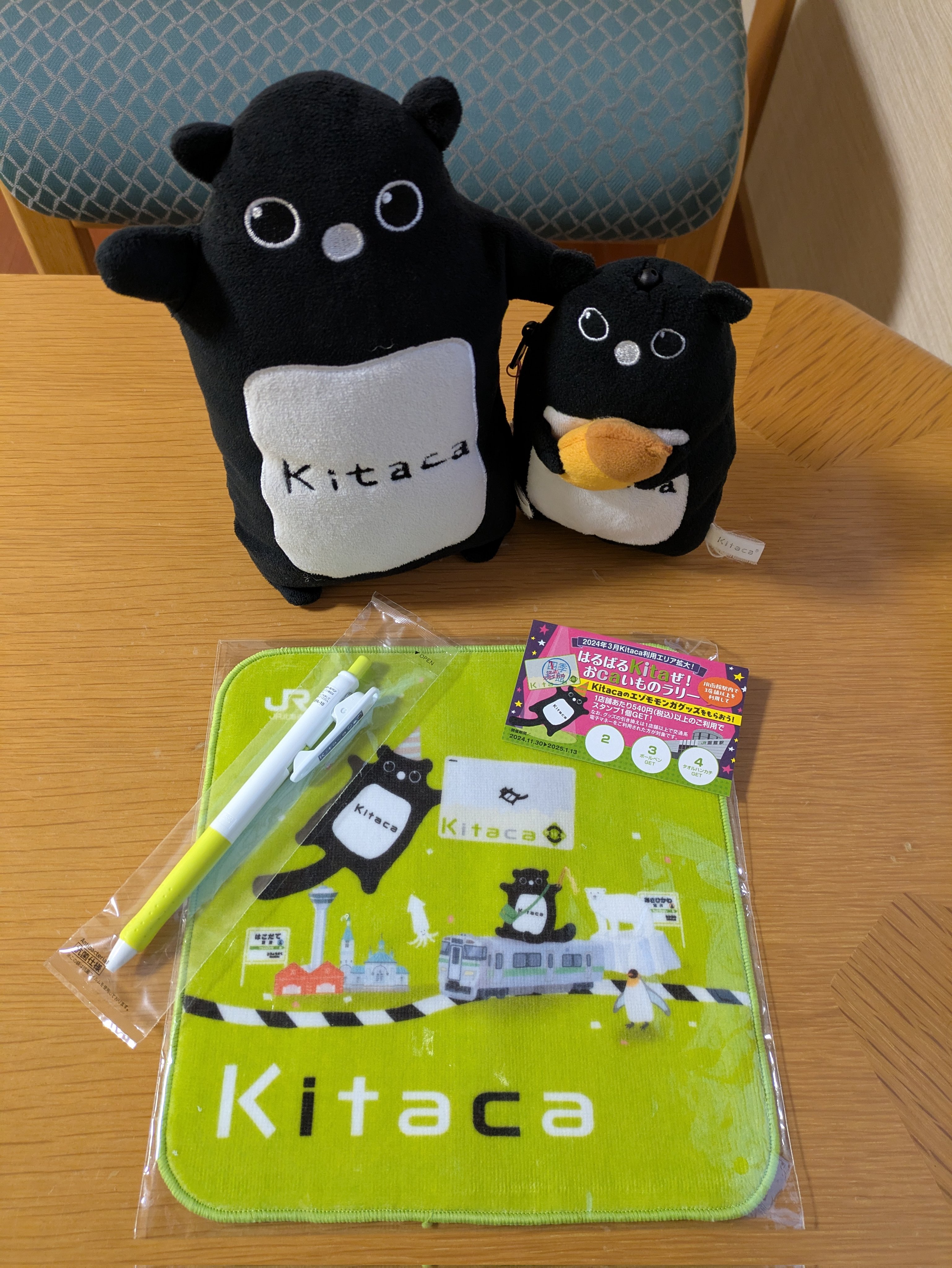 ご自宅用限定お買い得品 kitaca ぬいぐるみ （写真を撮ったらSNSで注目の的になれる 大 クッション・抱きまくら・ブランケット