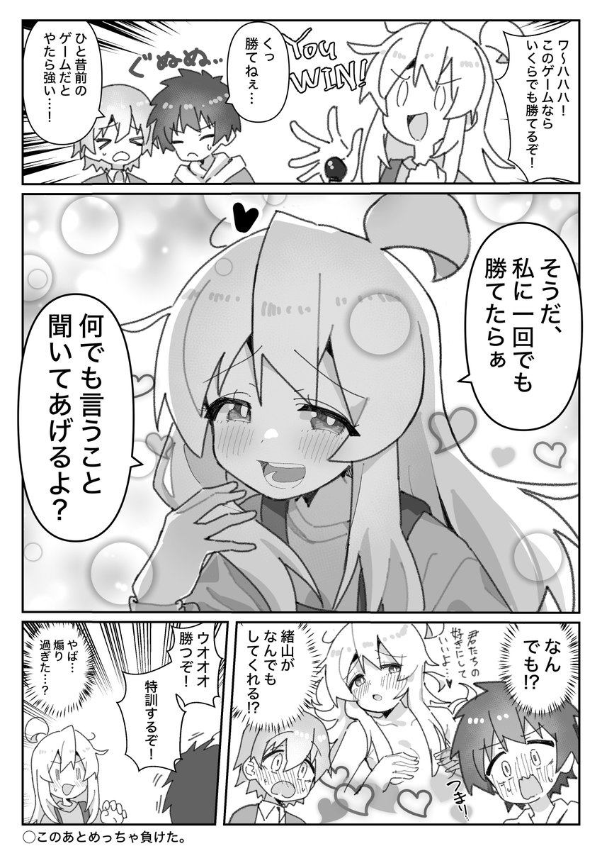 #今月描いた絵を晒そう  今月はなゆたん×成人まひろの絵ばかり描いてました。 