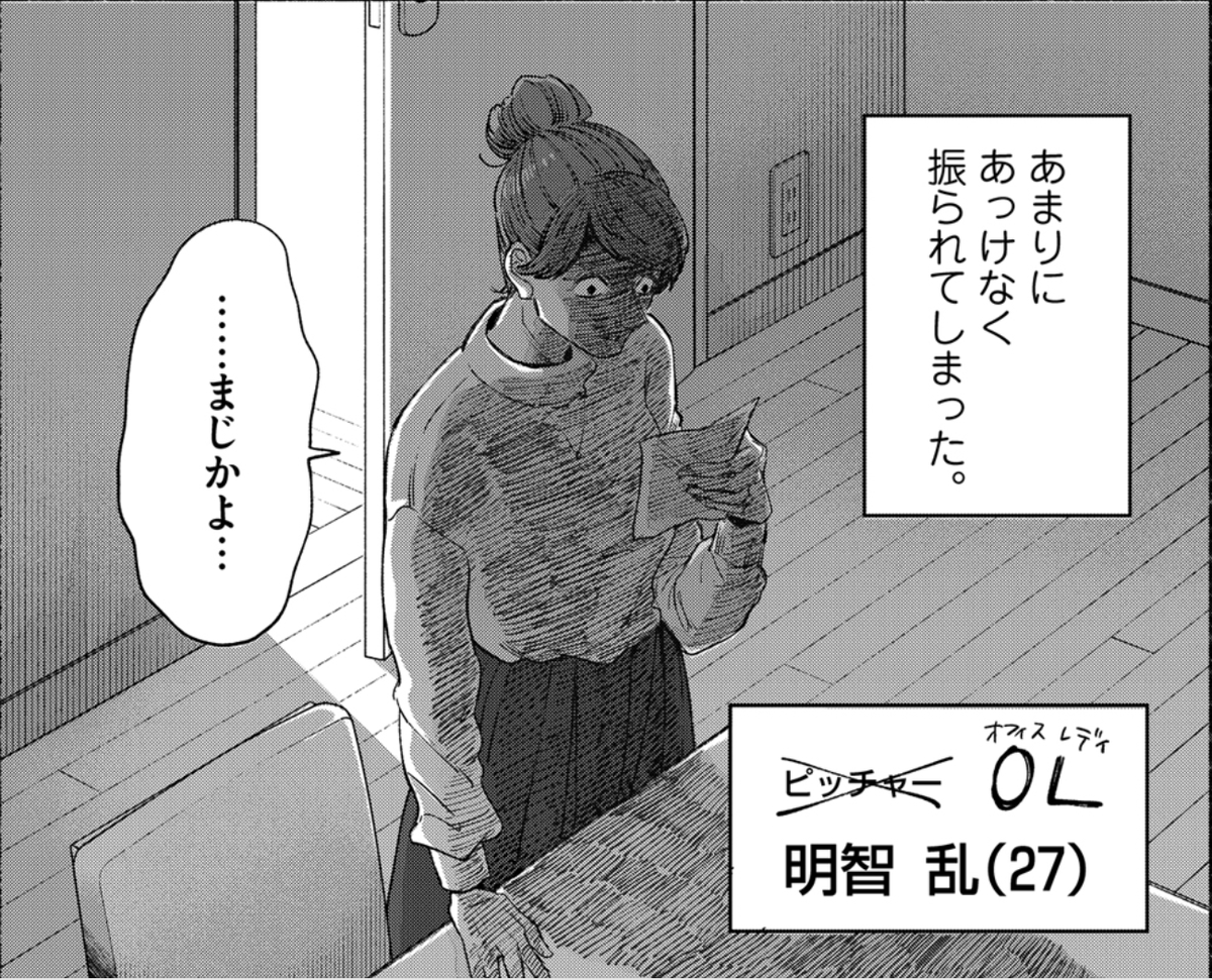 浮気した元婚約者が許せないし、のうのうと生きてるのはムカつくので | ひるづか #pixiv https://t.co/ZdNRk1tBfL 

ピクシブにもアップしました✌️ 