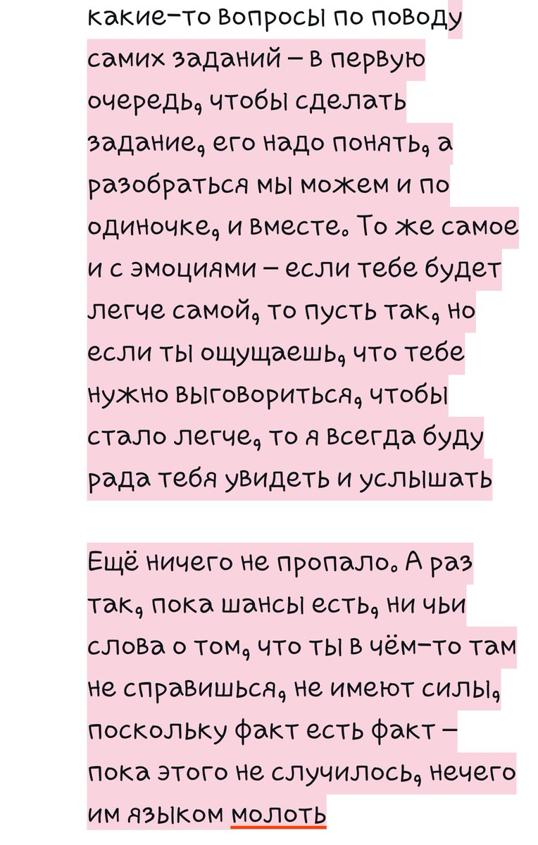 Layzer_On's tweet photo. @Un_de_te_ct_ed Ты про мою сессию вообще не думай!!! Если я предлагаю, значит смогу найти времечко и возможность. Только... Только если тебе будет удобно
Хотя бы, по меньшей мере... Как я и говорила, но ты всегда можешь говорить об этом. Как об эмоциях, так и, возможно, какие-то вопросы по ⤵️ https://t.co/gVdANLLnpO