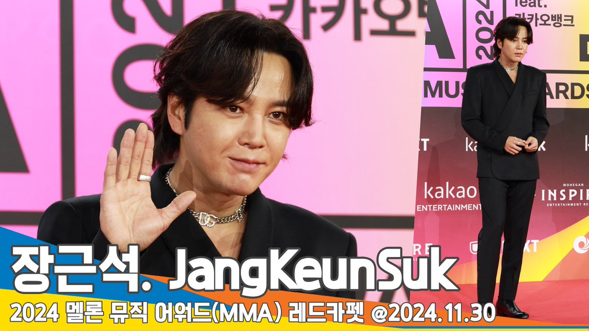 newsenstar's tweet photo. 징근석, 모두를 압도하는 카리스마 (멜론뮤직어워드 레드카펫) ‘JangKeunSuk’ MMA Redcarpet  2024.11.30 Newsen

 https://t.co/Lcd16VgHzC 출처 @YouTube 

#장근석 #JangKeunSuk #멜론뮤직어워드 #MMA #2024MMA #멜뮤 #레드카펫 #Redcarpet https://t.co/k4Djo7WAnY