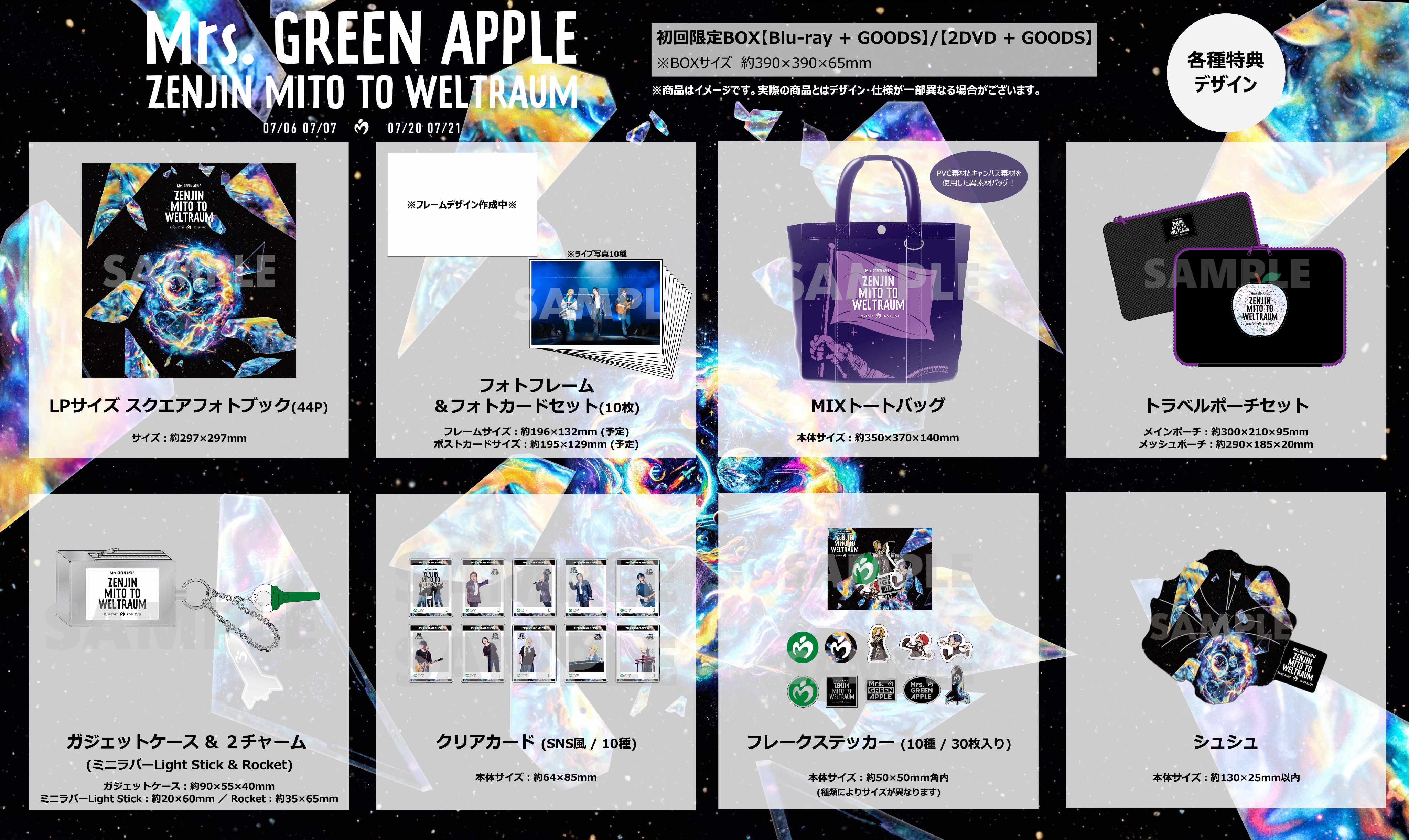 Mrs. GREEN APPLE on X: Mrs. GREEN APPLE on X: