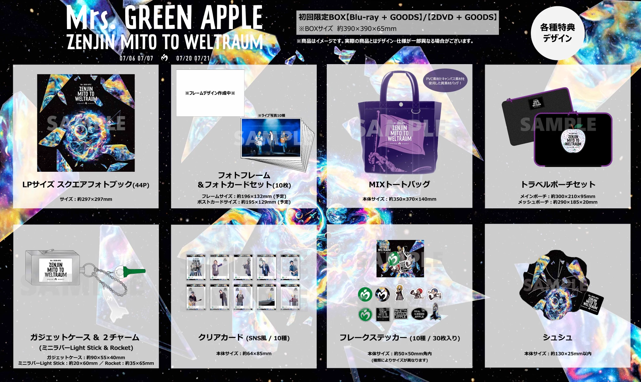 Mrs. GREEN APPLE on X: 