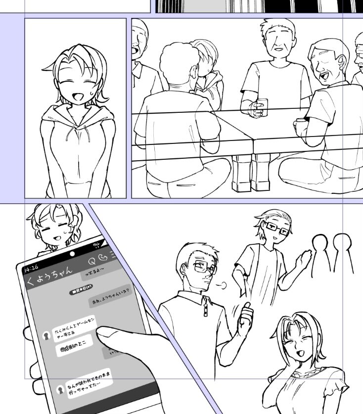 導入に映る人間が多すぎる 