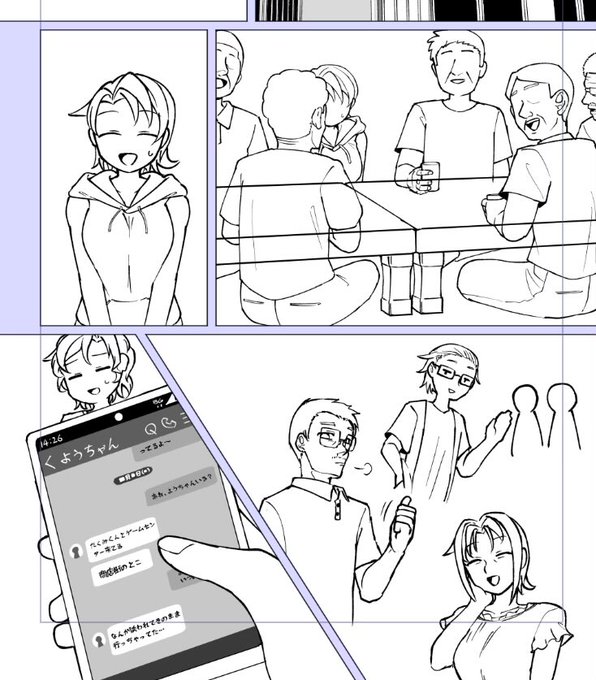 導入に映る人間が多すぎる 