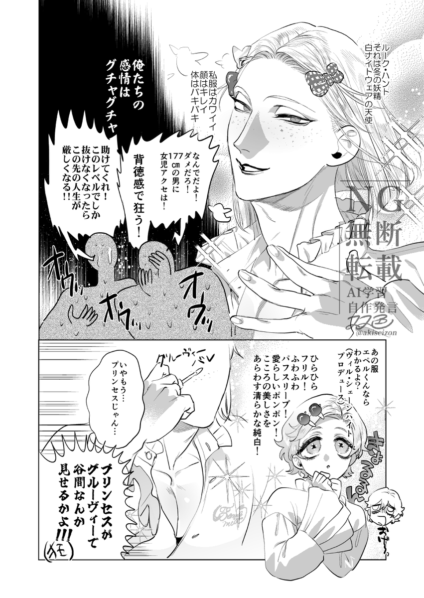 ありがとうルクハン!!!!
バースデー(12月2日)おめでとうルクハン!!!!
🏹𝑀𝑦 𝑠𝑤𝑒𝑒𝑡 𝑎𝑛𝑔𝑒𝑙…
⚠️グルーヴィーネタバレ注意 