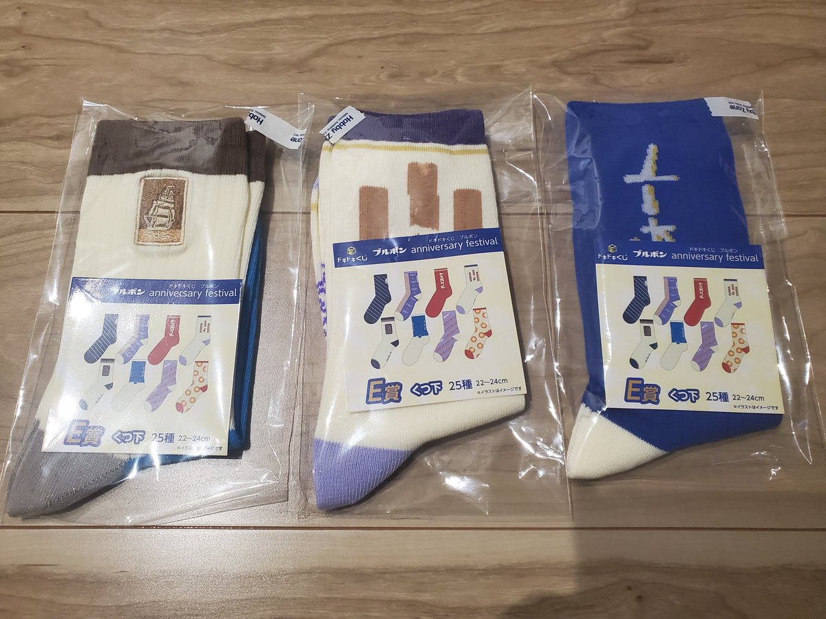 hsm_3333's tweet photo. 自分のくじ運のなさに悲しくなる…
クッション欲しかったよぉぉ😭 https://t.co/6P371oufLT