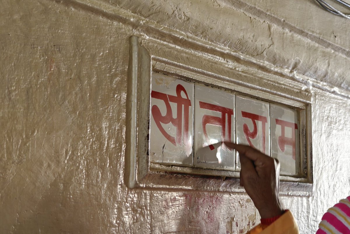 hormndoc's tweet photo. The power of the #nama - one after another bhaktas trace the name of sita ram #Ayodhya https://t.co/663Ah6ZiY5