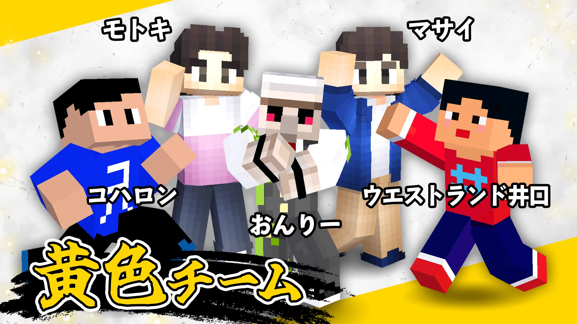 ドズル社【公式】 on X: 