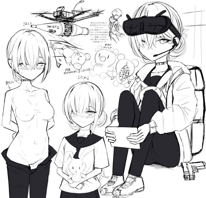 FPVドローンオペ武装JKを描いている 