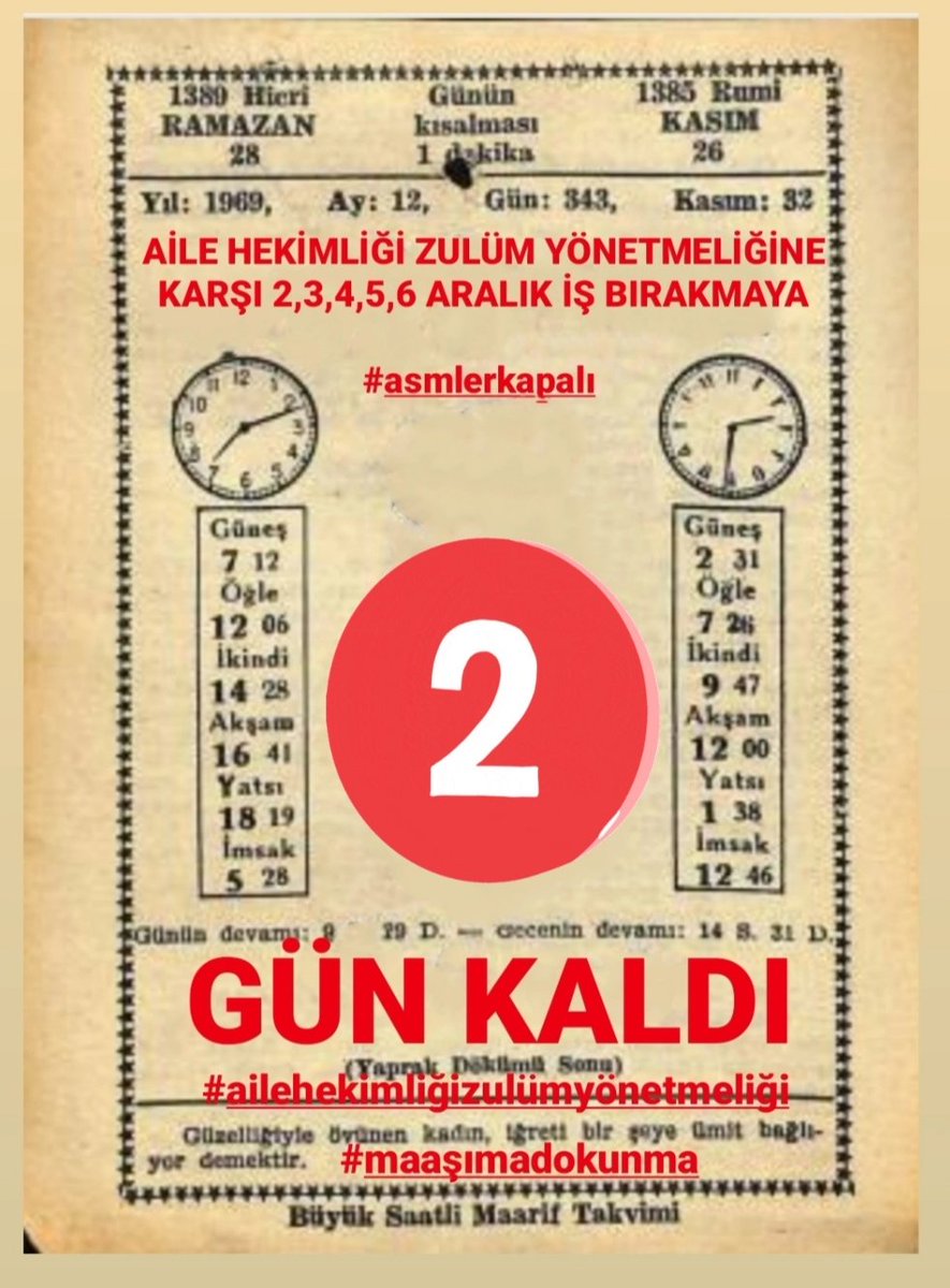❗AİLE HEKİMLİĞİ ZULÜM YÖNETMELİĞİNE KARŞI 2,3,4,5,6 ARALIK İŞ BIRAKMAYA 2 GÜN KALDI .

#maaşımadokunma
#asmlerkapalı
#ailehekimliğizulümyönetmeliği
@asef_federasyon
@asefturkiye