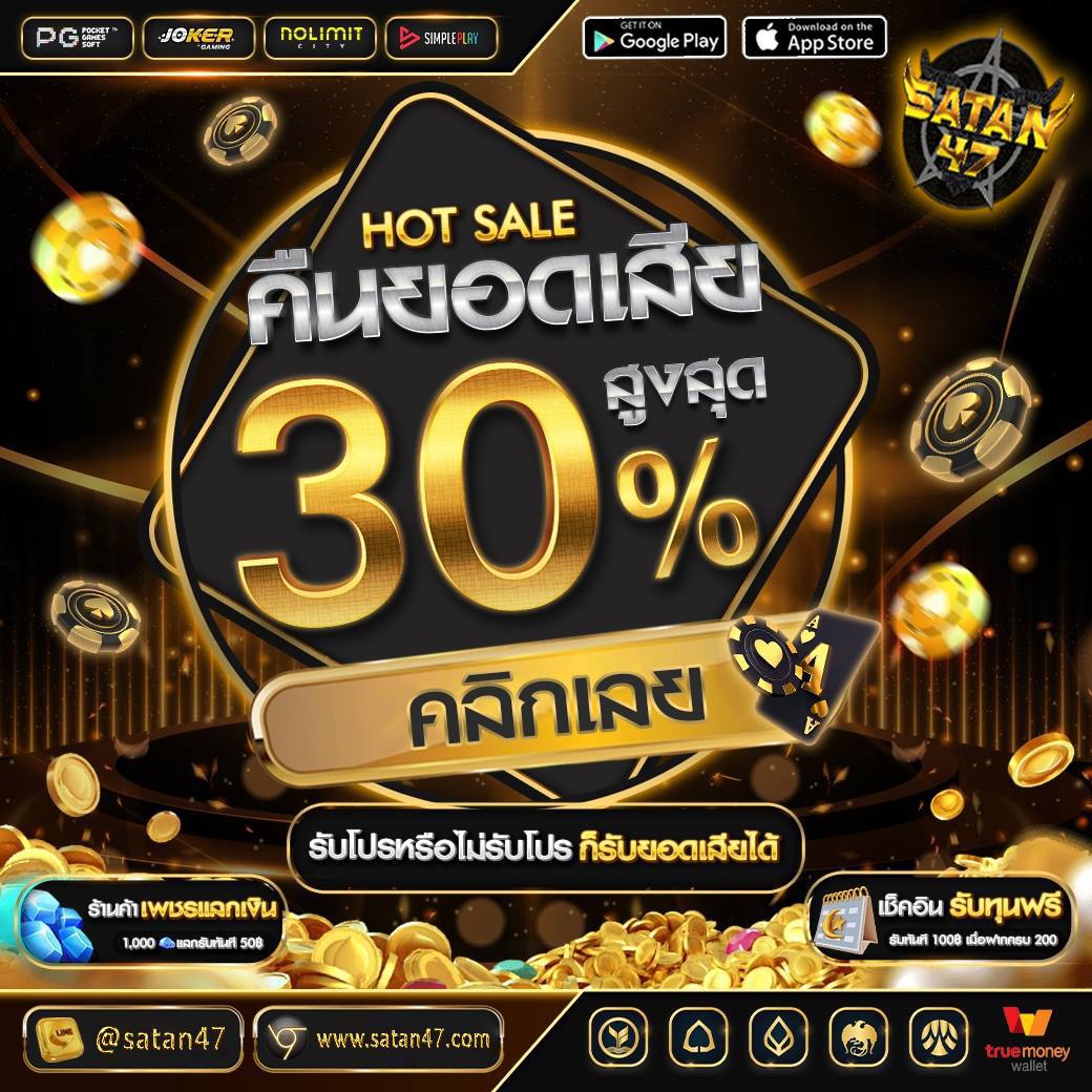 ✨ SATAN47 เว็บใหม่มาแรง ✨

🧧 ฝากเท่าไหร่ รับเพิ่ม อีกครึ่งหนึ่งไปเลย
⭐️ สดชื่น
🎁 โปรแรง แตกง่าย ถอนไว จ่ายเร็ว
🎗️กดเลย bit.ly/Satan47ByVip9

#หวยวันนี้ #หวยหุ้น #หวยฮานอย #เลขเด็ด #หวยลาว #รัฐบาล #หวยอันดับ1 #หวยรัฐบาล #แจกเงิน #หวยงวดนี้