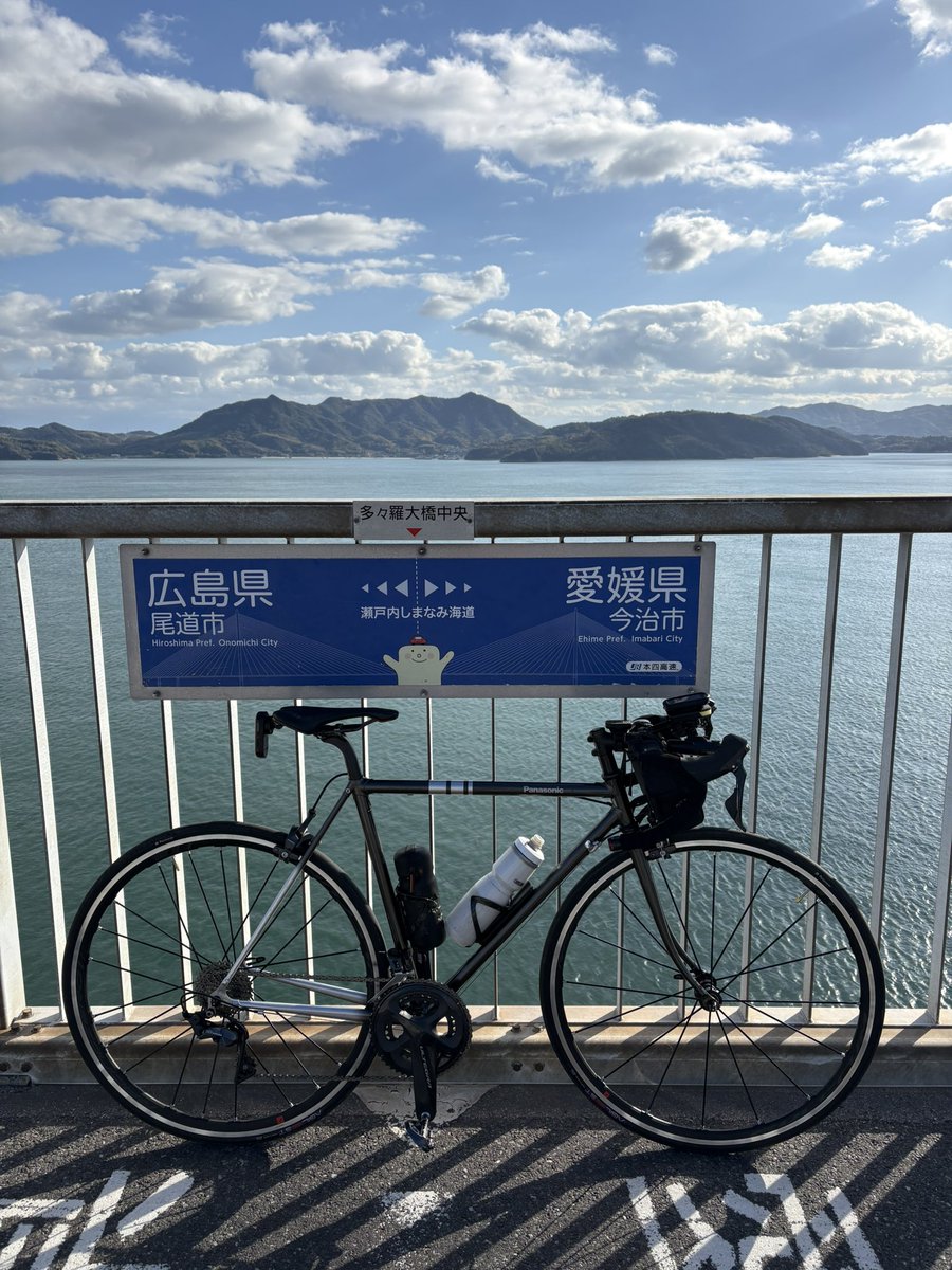 tk4221's tweet photo. しまなみ海道サイクリング、楽しかったぁ！ https://t.co/AWlS2tXpLj