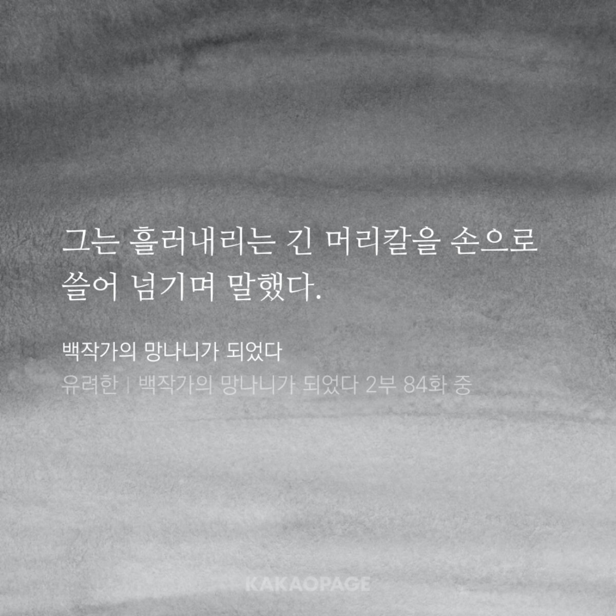 Cheyel_OvO's tweet photo. 이수혁이 장발이라고??????? 언제부터????????????????
중원에서만장발인지아님현대팀이었을적에도장발인지너무궁금해서현기증날거같음 https://t.co/13jjhF6q7e