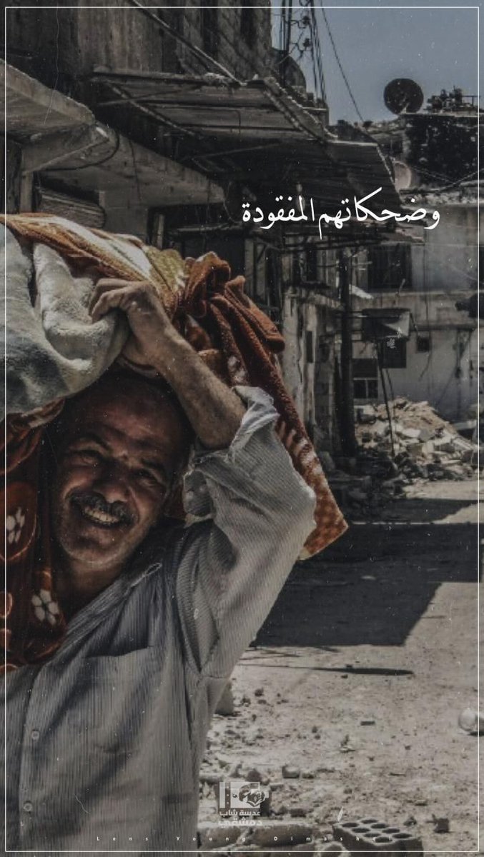 . 

حين يلتقي الصَبر والألم والأمل 💔

.