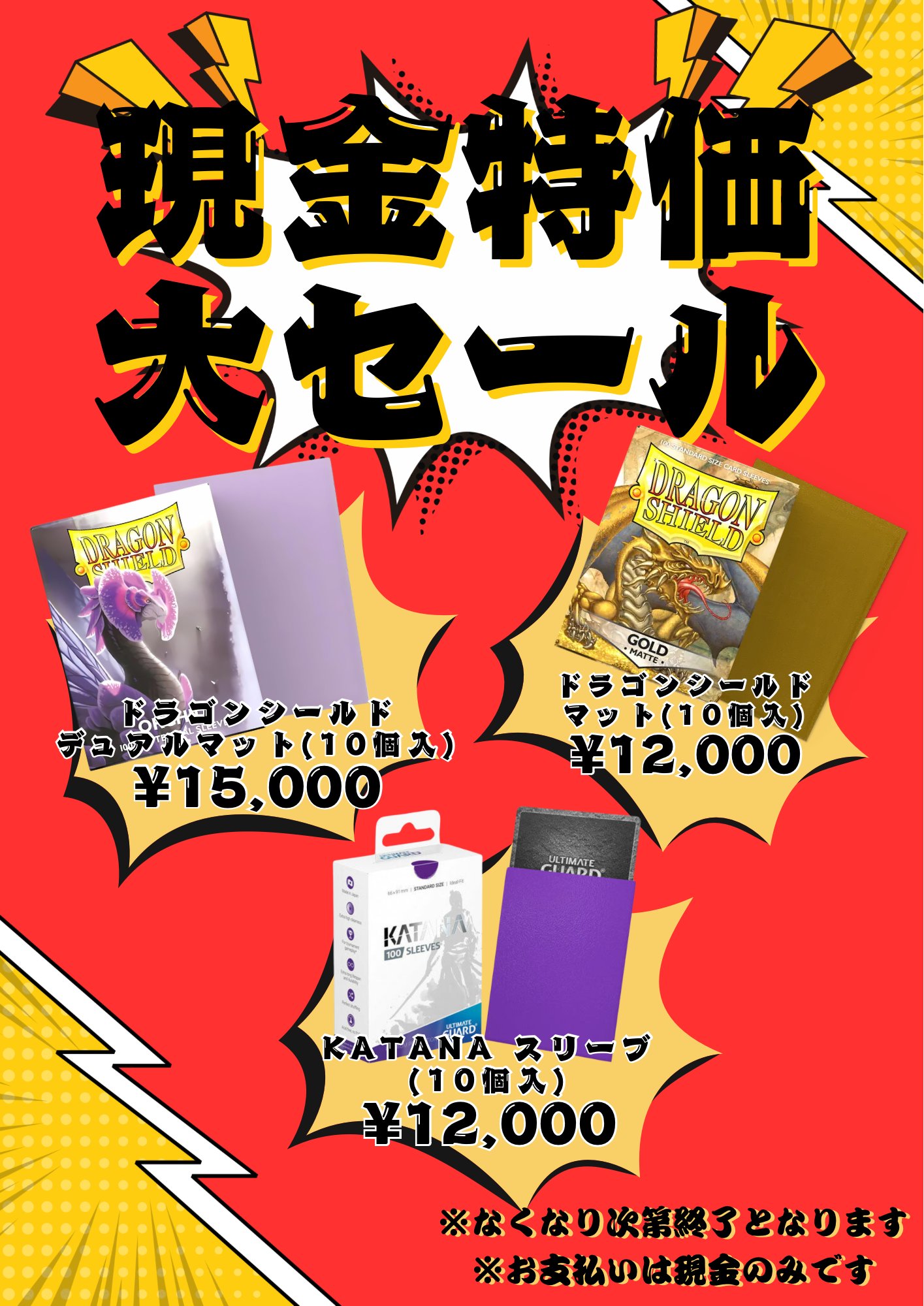 トレカキャンプ大須店【ポケカ専門店】 on X: 