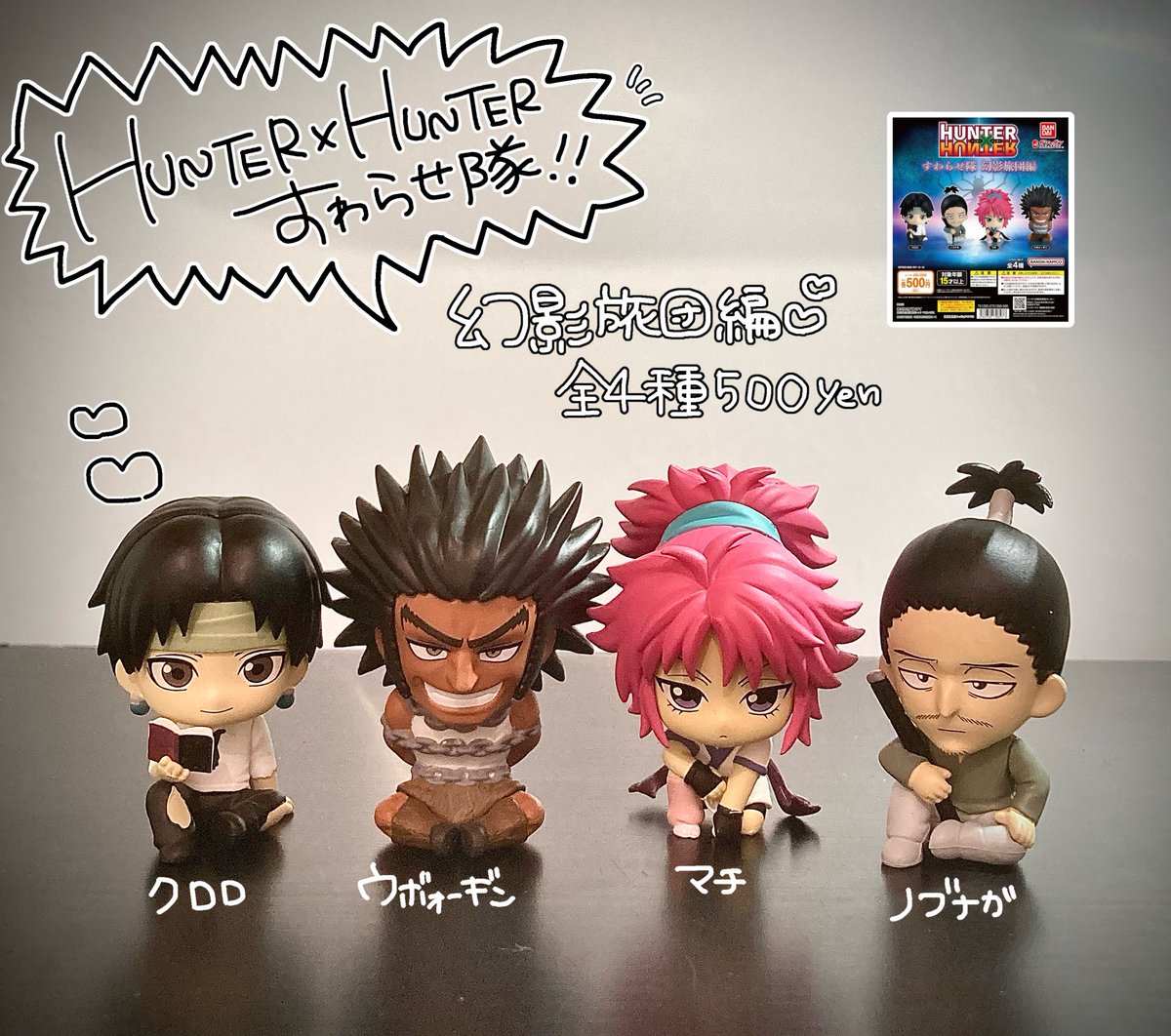 アルバローザ　幻の超レアボーダーアクリルバングルとヘアピンセット　平成ギャル 🕷️♡🕷️♡スタッフのおすすめ♡🕷️♡🕷️ ✔️HUNTER×HUNTER