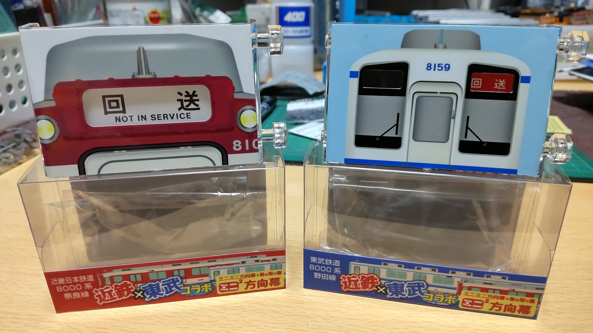 近鉄特急　銘板　レア 近鉄京都線】レア? ステンレス車3000系SC01+1249系VE49 準急新