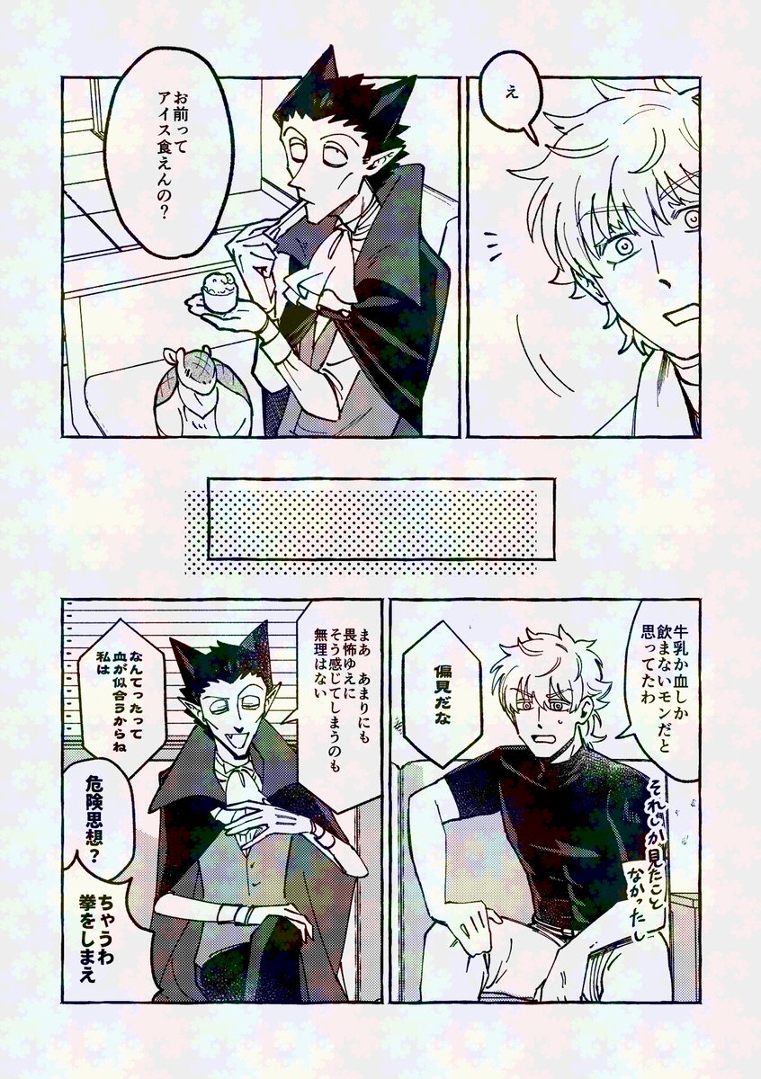 HB_not_found's tweet photo. 12.01🌹Dozen Rose Fes
🍷Drunk in Long Night 🌕
お品書き・サンプルです！
よろしくお願いいたします！！
#1201ドロ情報 https://t.co/ozUjwDs0kY