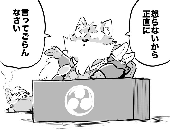 ナオ(@nao901) さんのマンガ一覧 | ツイコミ(仮)