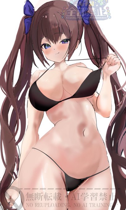 戒めに消したの置いとこ 