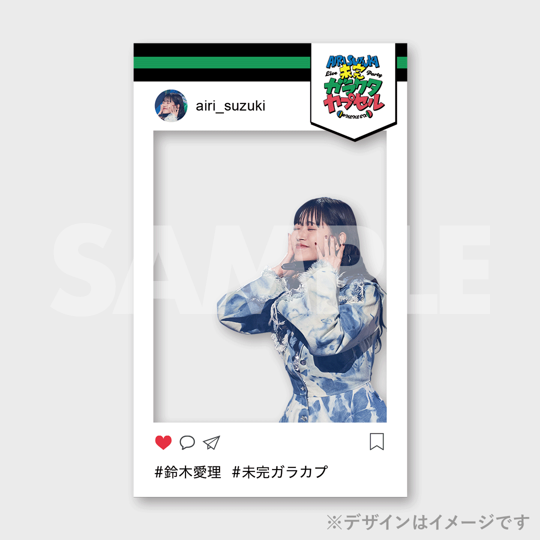 鈴木愛理 LIVE 2025 〜 Oops ! 〜 ラッフルくじ まとめ売り 鈴木愛理 LIVE 2025 〜Oops!〜ラッフルくじ | RAFFLE