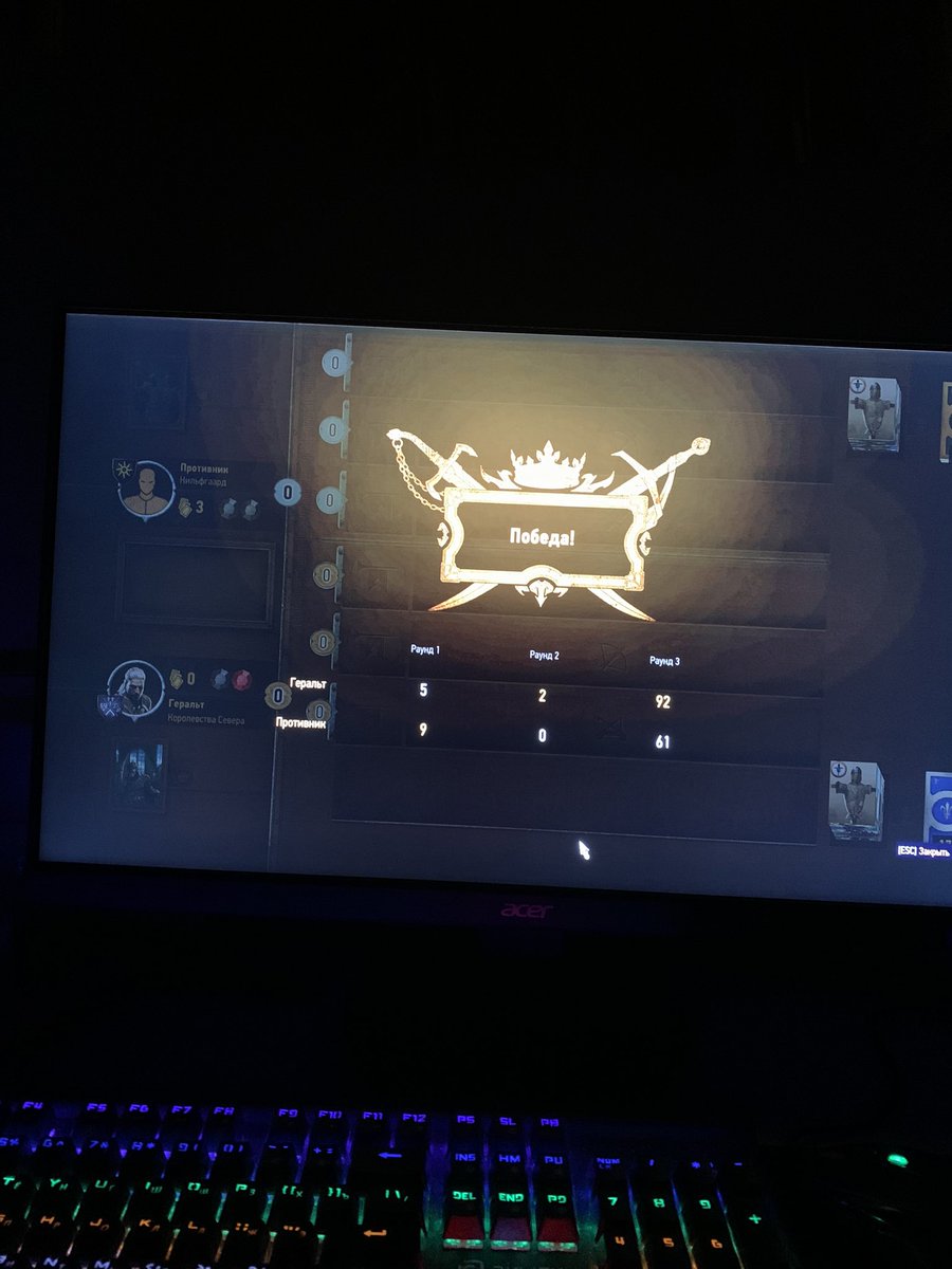 3 дня ведьмака. Просыпалась,садилась за комп,ложилась спать. У меня мозги расплавились после гринда леее 🤲