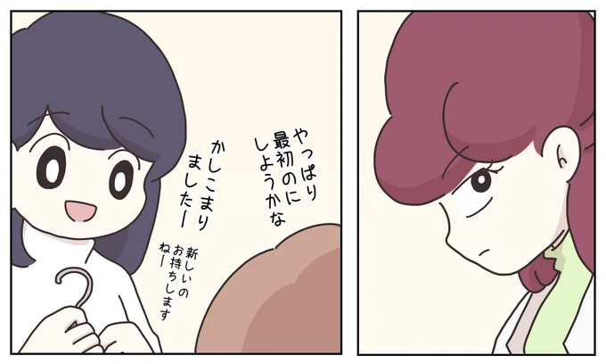 (2/14) 