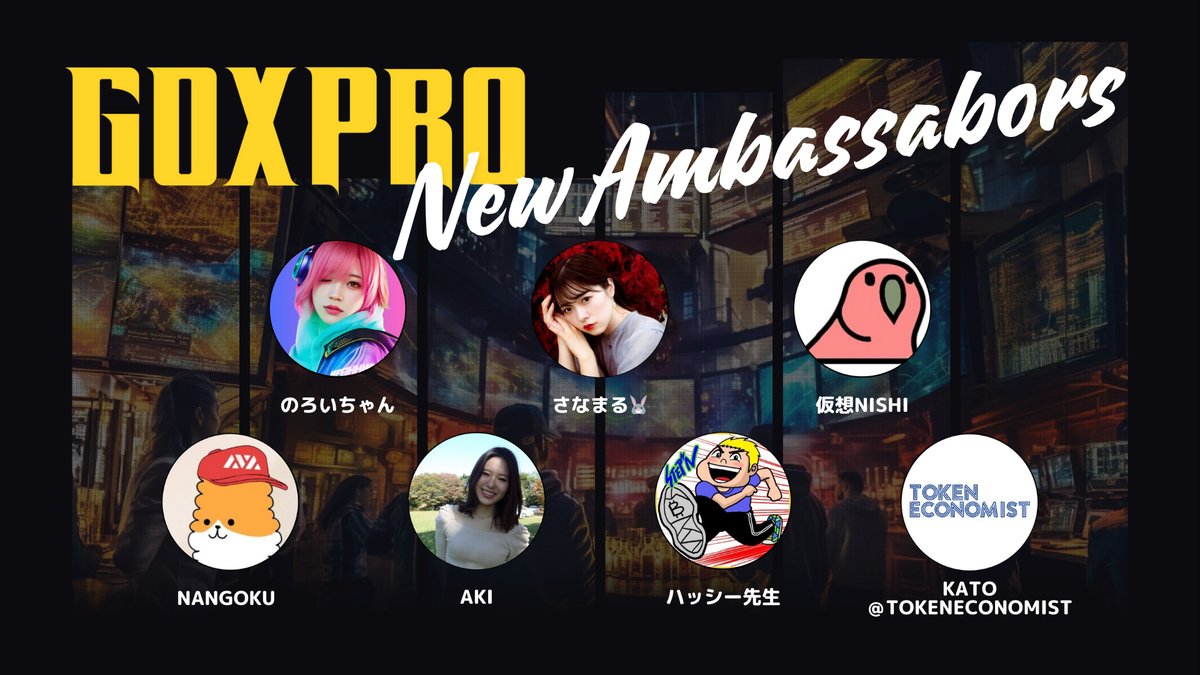 groove_on_x's tweet photo. 💜GOXPRO New Ambassador💜

#GOXPRO ではこのたび、7名の素晴らしい方々が新しいアンバサダーとして就任しました✨
これからどうぞよろしくお願いいたします！🎉

@noroichan_game 
@sana__hashimoto 
@Nishi8maru 
@Nangoku_ETH 
@aki_playaxie 
@hassytoushi 
@TokenEconomist 

#GOXPRO_AMBASSADOR https://t.co/Cig2vXVftF