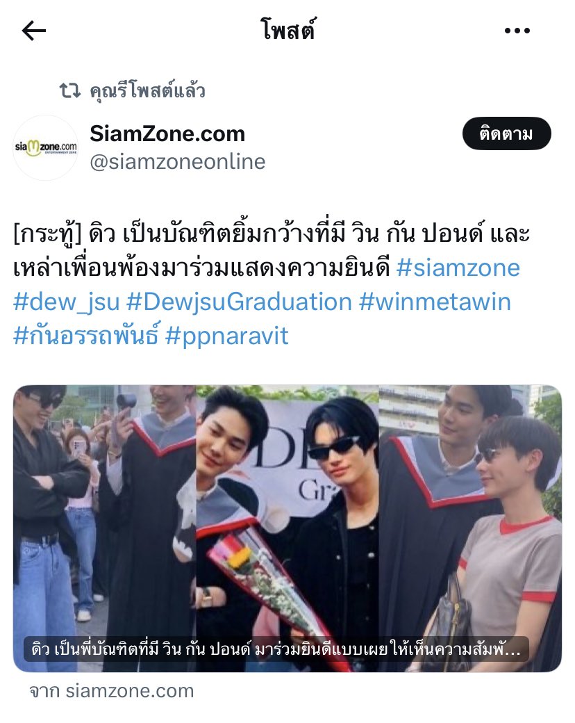 babiitoon_'s tweet photo. รูปที่นี่ถ่ายพี่สาวชาวเน็ตเขาเ��าไปตั้งในกระทู้แล้วเนี่ย จะบ้า ดิวกันฟินเกินนน มันจะไอนั่น🫠🫠🫠💖💖💖😭😭😭 https://t.co/dRYSo6nr4d