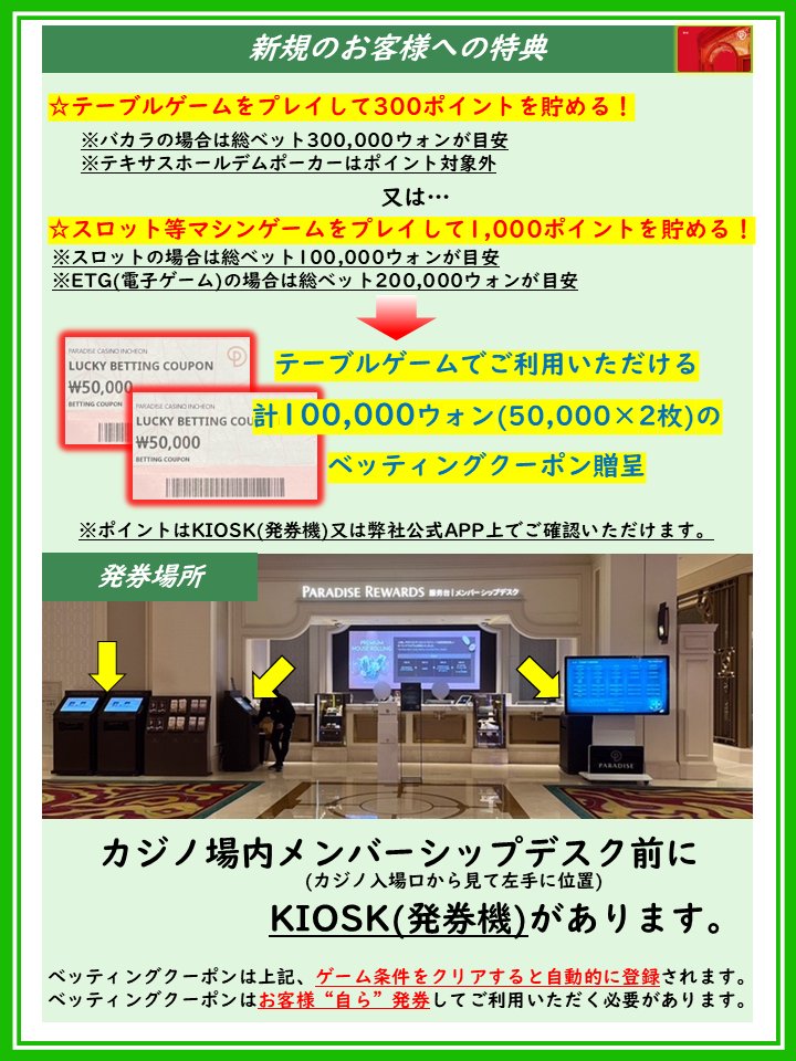 よくあるご質問 Q：ゲームを終了する場合はどうしたらいいですか？ A 