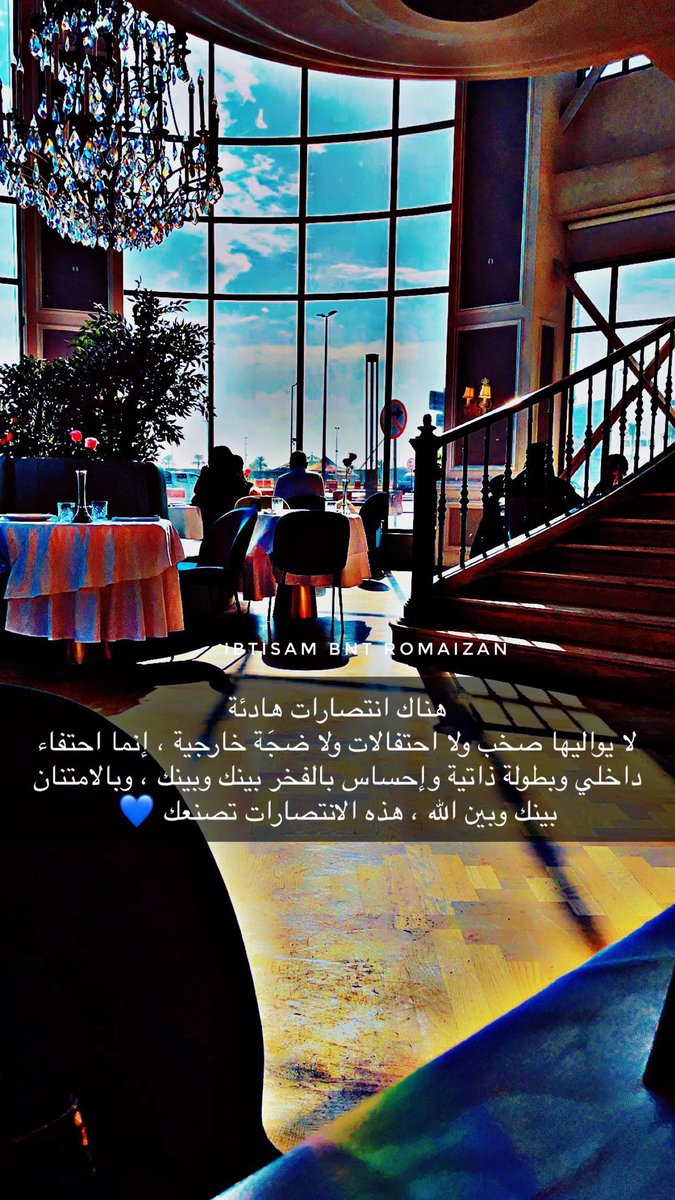 اَبَتَسَاَمَ بَنَتَ رَمَيَـَـزَاَنَ 💙 tweet media