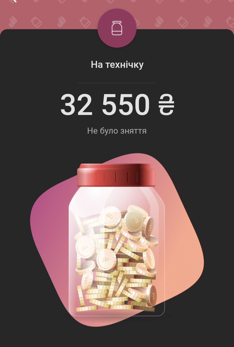 Збір трохи танкує, вже додавити залишилось крапалік. Бачу всю підтримку, квоти і репости. Дякую величезне, найкраща громадо 🫡
send.monobank.ua/jar/3DMQpCLwp2