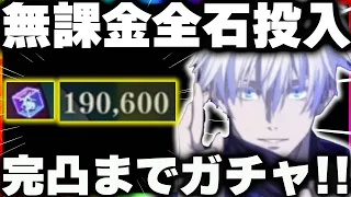 Asuma_r's tweet photo. 動画投稿しました…！
https://t.co/auhyG8OvSy
#ファンパレ　
#呪術廻戦 https://t.co/BCm3yApVBd