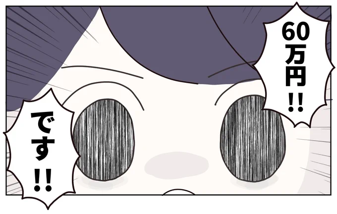 (9/14) 