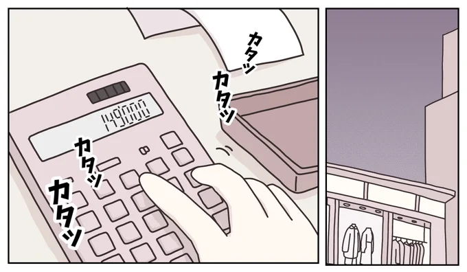 (11/14) 