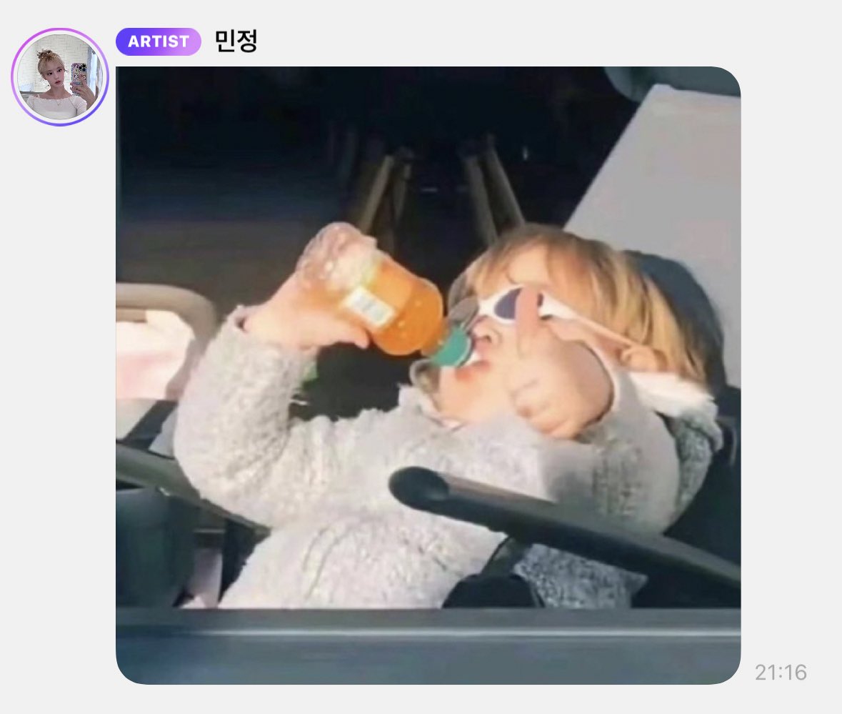 โสน๋ (@winteriscm) on Twitter photo 