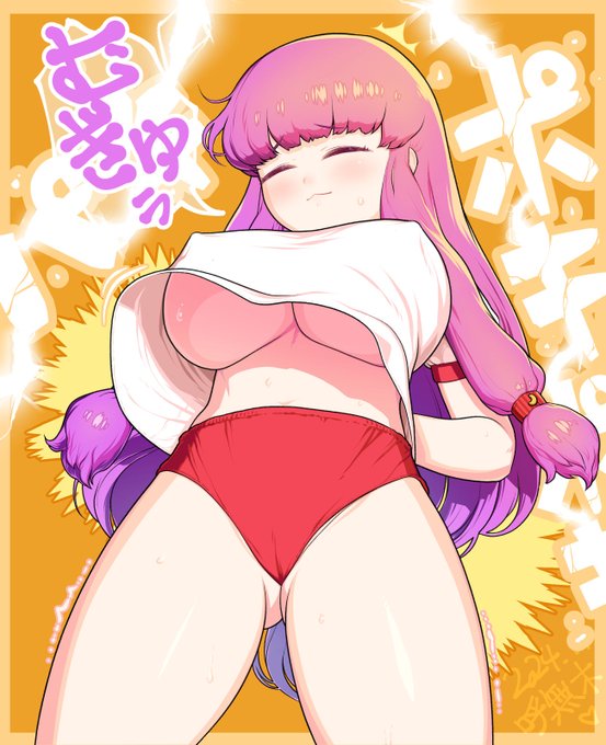 後屈パチュリーさん塗りました 