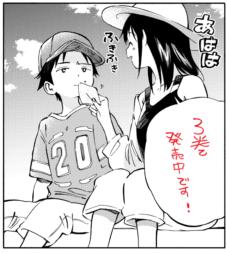 おはようございます!!! 