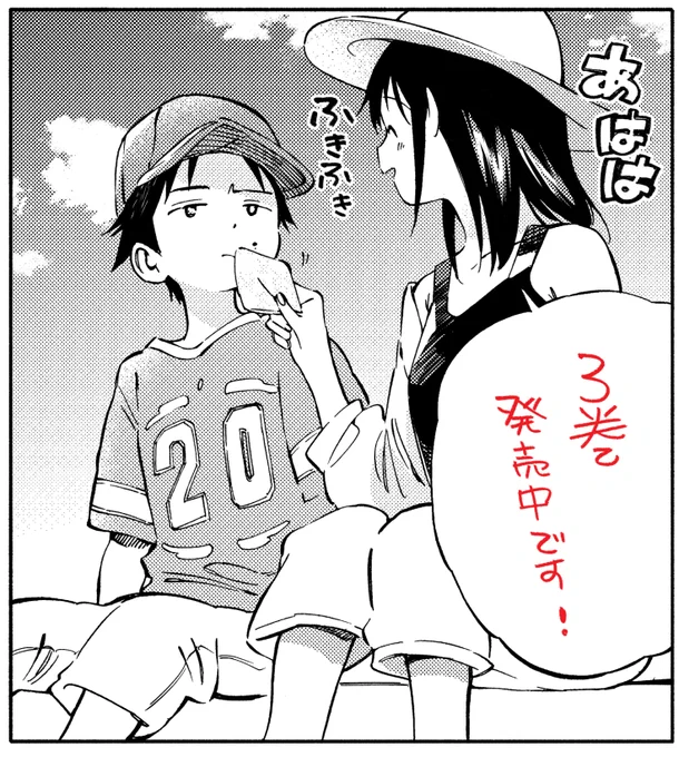 おはようございます!!! 